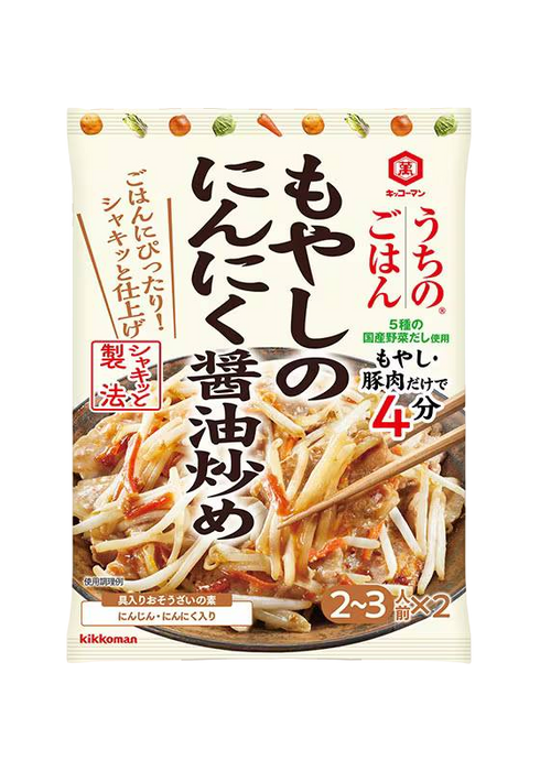 Kikkoman - Sauté de germes de soja à l'ail et à la sauce soja  2x45 G