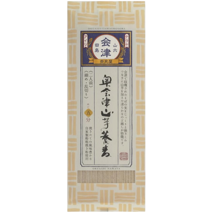 Naraya - Soba à la Yamimo d'Aizu Oku 200g