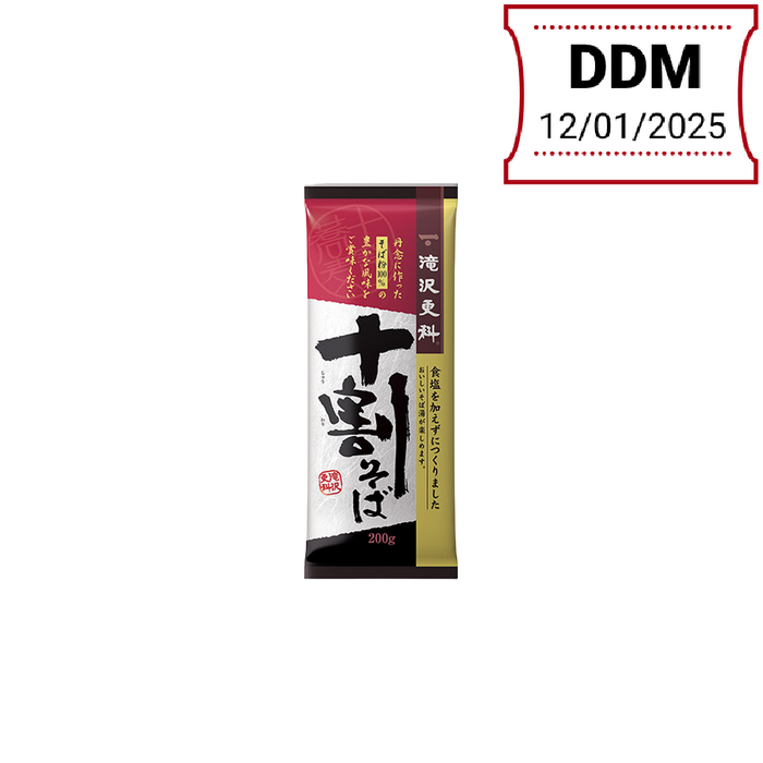 Nisshin - Nouilles Soba Shinshu Sarashina Towari 200g DDM 12/01/2025