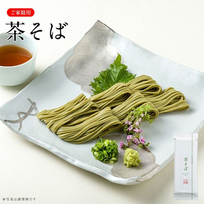 Miwa Yamamoto - Soba au thé vert Uji Matcha 200g