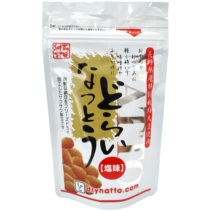 Murata Shoten - Natto sec au soja de Nagano 40g