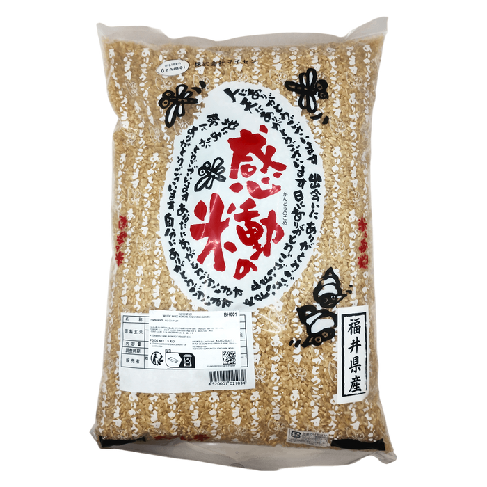 Maisen - Riz Koshihikari complet de Fukui 3kg