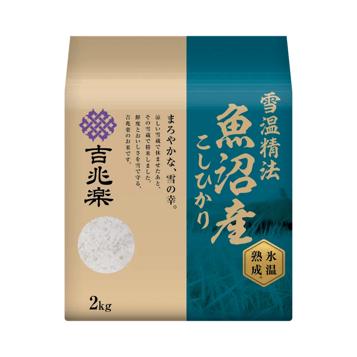 Kichoraku - Riz Koshihikari d'Uonuma Maturation à froid 2kg