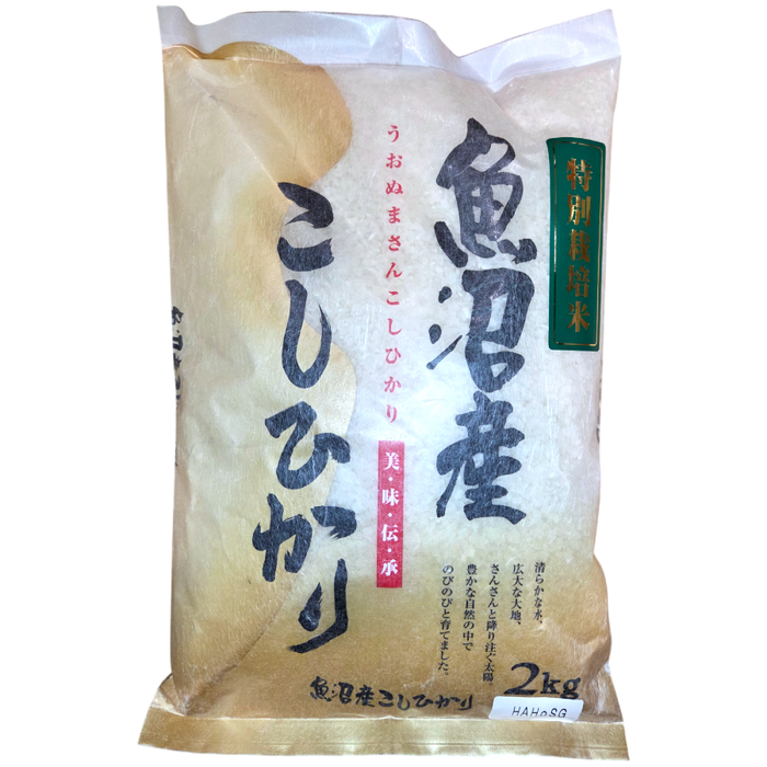 Koshihikari-Reis aus Uonuma 2 kg
