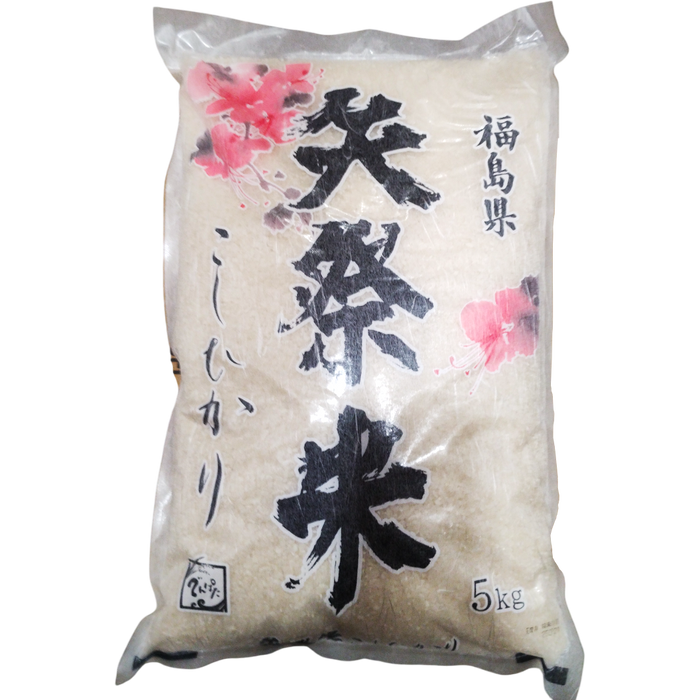 Denpata - Riz Koshihikari de Yamatsuri 5Kg