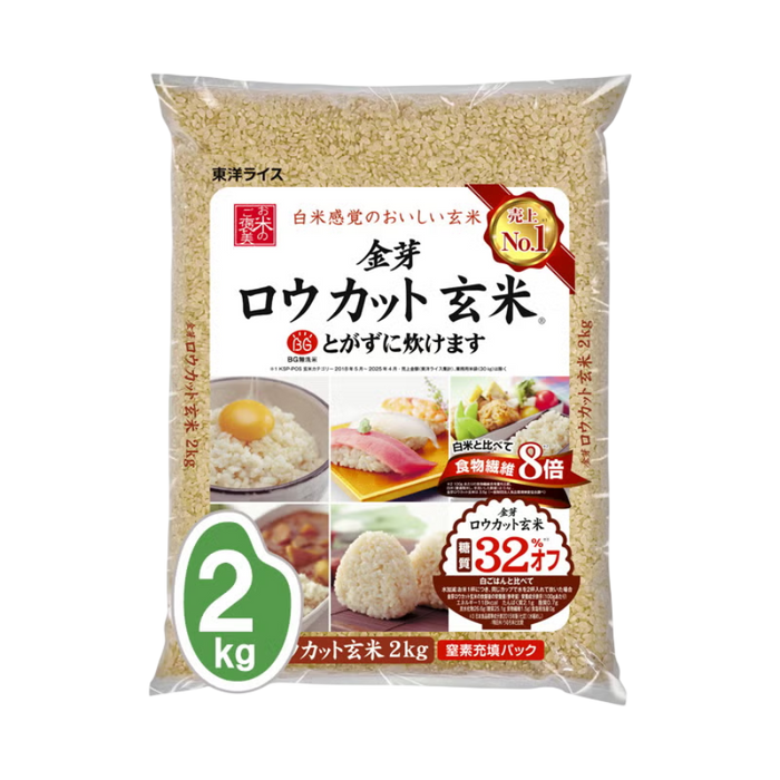 Toyo rice - Riz complet Kinme Low-Cut 2kg