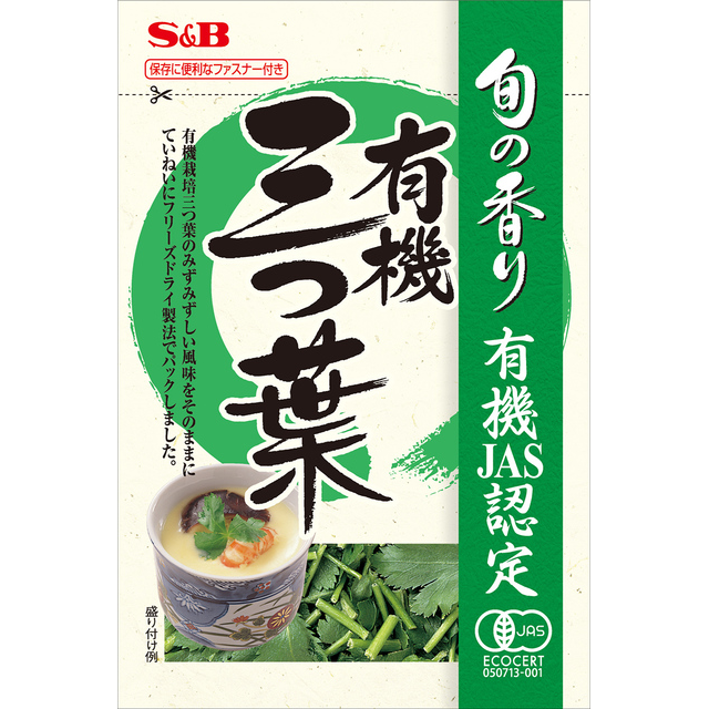 S&B - Légume Mitsuba Biologique (Certifié JAS) 0.6g