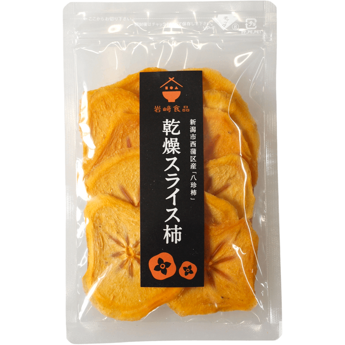 Iwasaki shokuhin - Tranches de kakis séchés de Niigata 50g