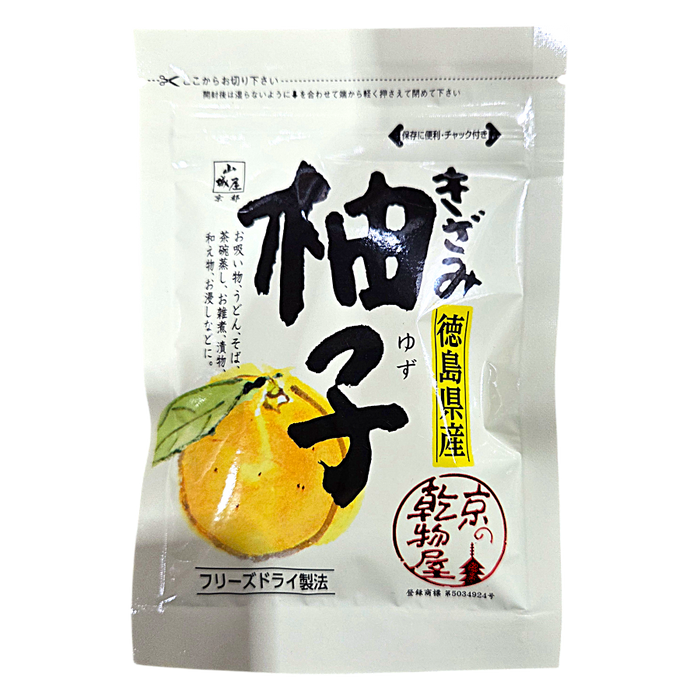 Yamashiroya -  Yuzu picado de Tokushima 2,5g