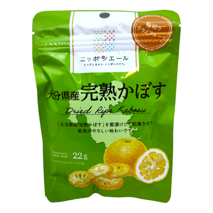 Ja Zenno - Oita Prefecture Ripe Kabosu Dried Fruit 22g