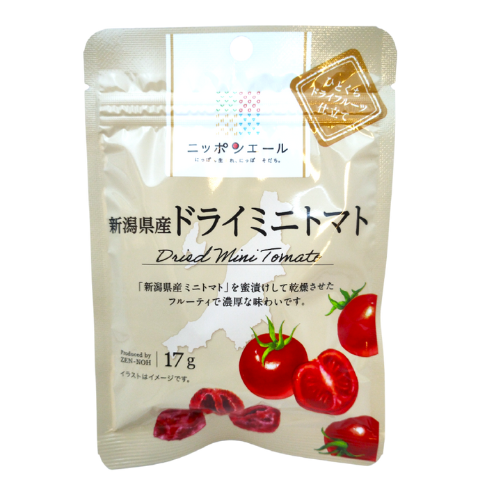 Ja Zenno - Fruits secs de mini tomates de Niigata 17g