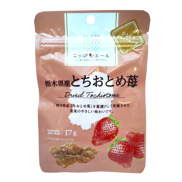 Ja Zenno - Fruits secs Fraises Tochiotome de la préfecture de Tochigi 17g