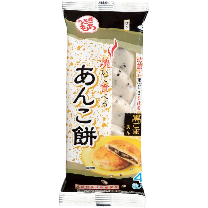 Usagi - Mochi grillé aux haricots rouges et sésame noir 120g