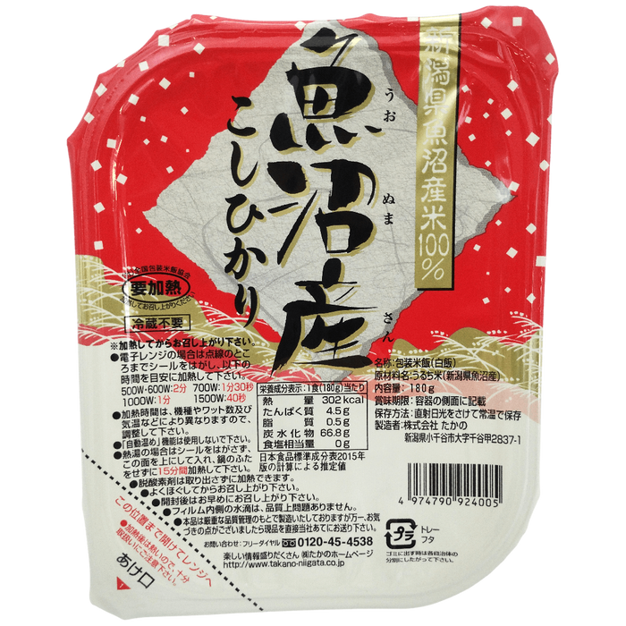 Takano - Riz instantané Koshihikari de la région d'Uonuma 180g