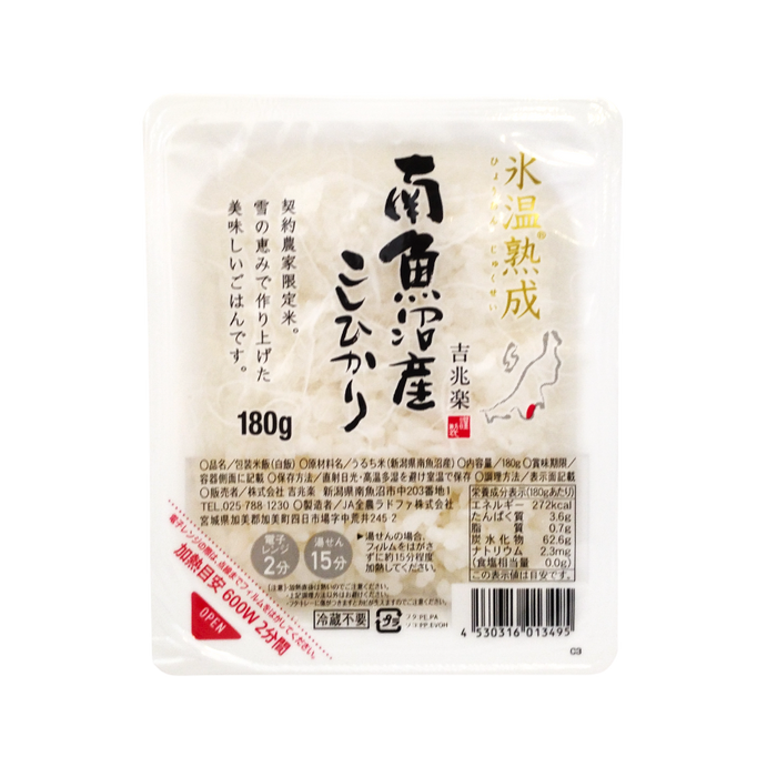 Kichoraku - Riz Koshihikari de Minami-Uonuma 180g