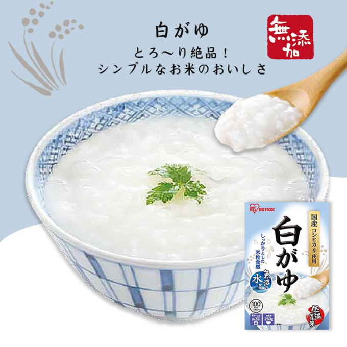 Iris Oyama - White congee rice 250g