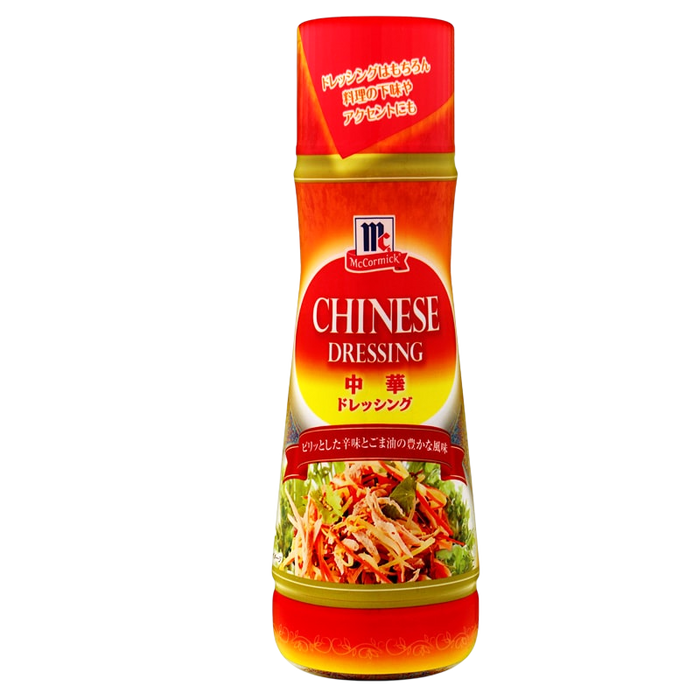 Youki - Vinaigrette de style chinois 300 ml