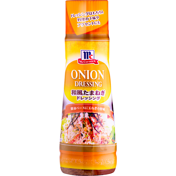 Youki - Vinaigrette japonaise à l'oignon 300 ml