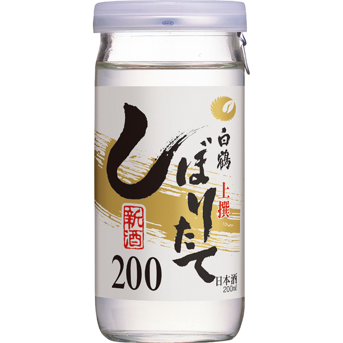 Hakutsuru - Saké Jōsen Shiboritate 15,9% 200ml