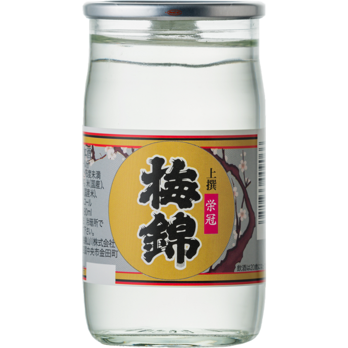 Umenishiki Yamakawa - Futsushu Eikan CUP 15.9% 180ml