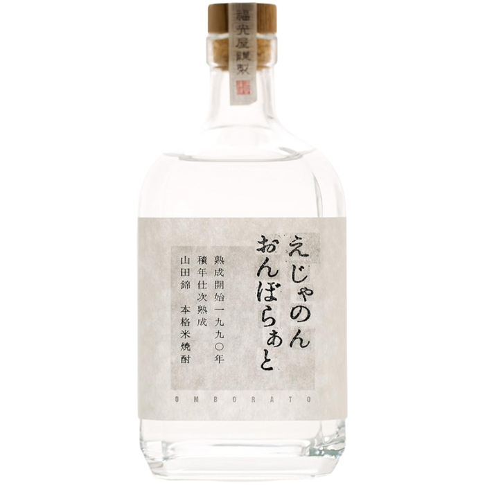 Fukumitsuya - Kome shochu ejanon onborato  25% 720ml