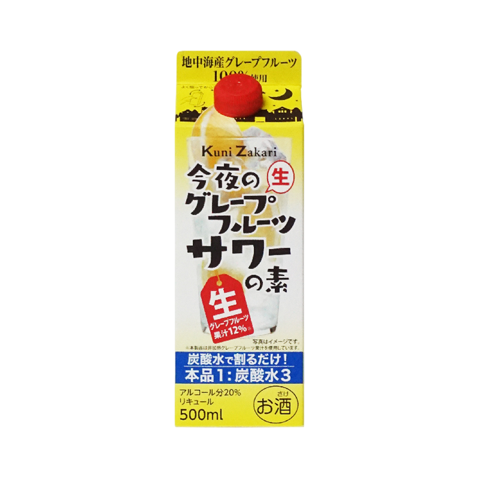 Nakano Shuzo - Sour pamplemousse Kunizakari 20% 500ml