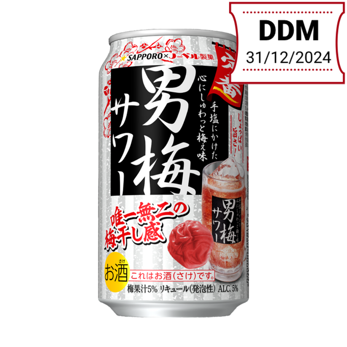 Sapporo - cocktail alcoolisé au prune ume 5% 350ml DDM 31/12/2024