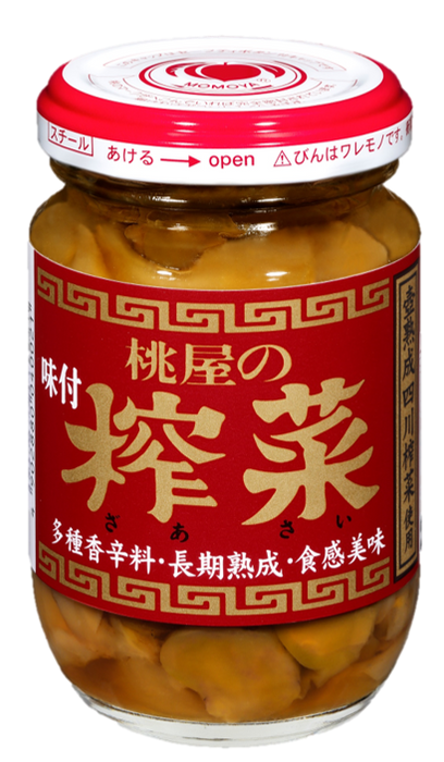 Momoya - Légume mariné zasai 100g