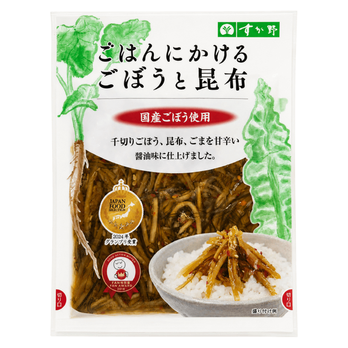 Sugano - Burdock and kombu for rice 90g