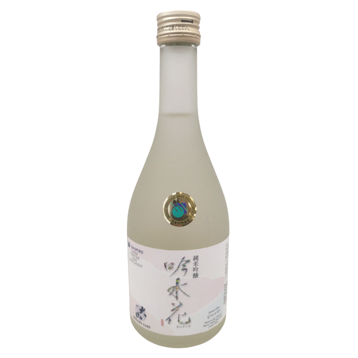 Ōyama - Junmai Ginjo Ginsuika 15% 500 ml
