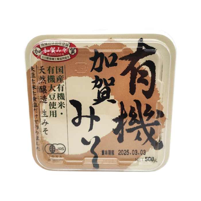 Kagamiso - Yuki kaga miso JAS 500g