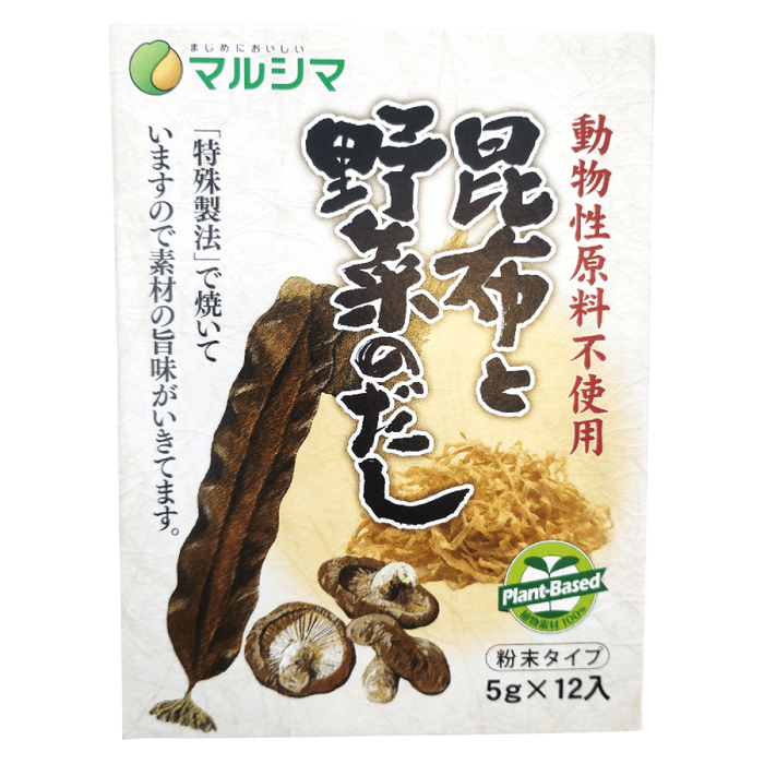 Marushima - Le bouillon de konbu et de légumes Konbu Dashi 12x5g