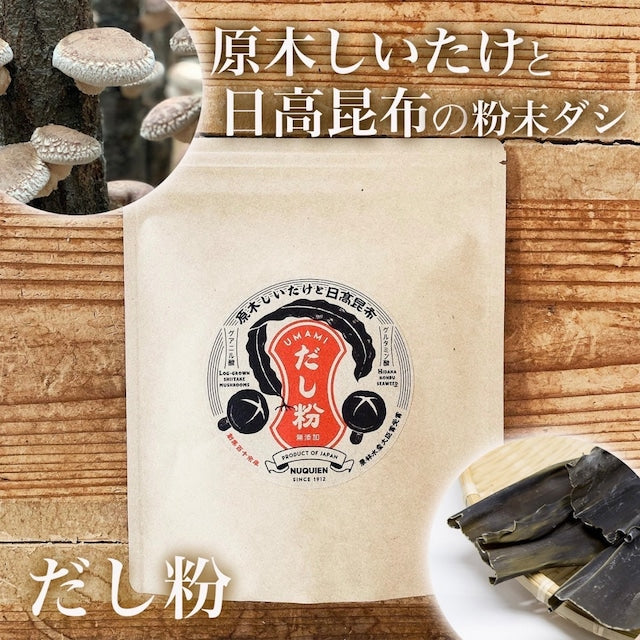 Nukui en - Dashi naturel en poudre 50g