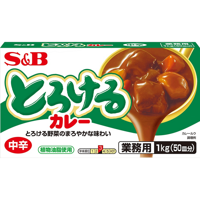 S&B - Curry Torokeru Chukara Moyennement épicé 1kg