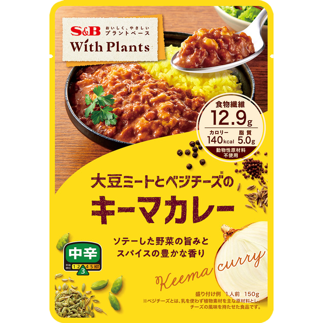 S&B - Curry Keema moyen avec viande de soja et fromage végétalien 150g