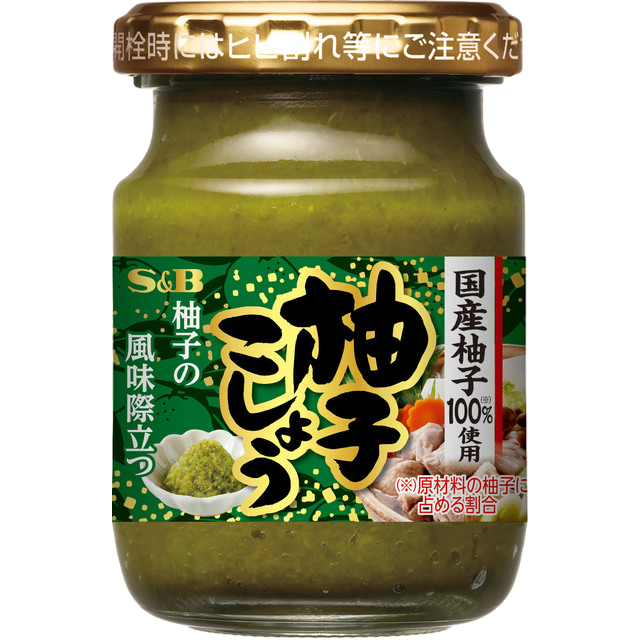 S&B - Yuzu Kosho Chilipaste mit Yuzu 80g