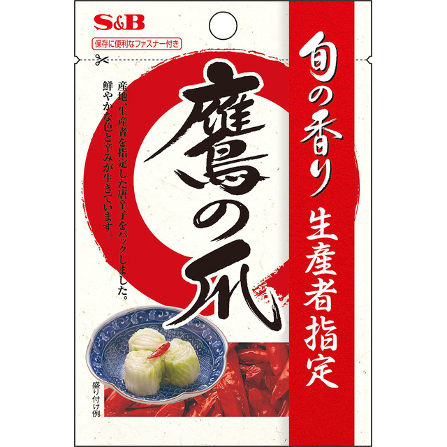 S&amp;B - Shun No Kaori Taka No Tsume 8g