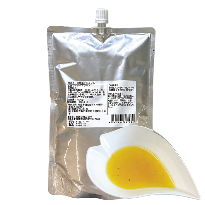 Uenochu - Gelée de yuzu de Kito 500g