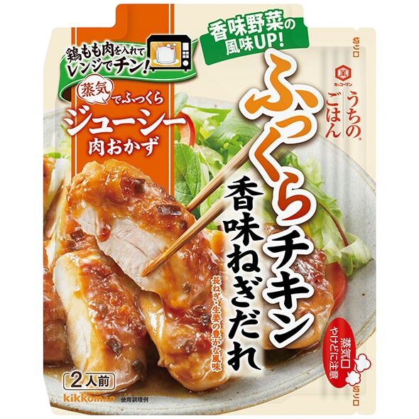 Kikkoman - Sauce au goût d'oignon parfumé pour poulet tendre 70g