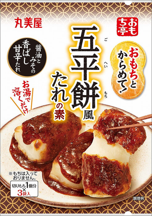 Marumiya - Mélange pour Sauce style Gohei Mochi 36g