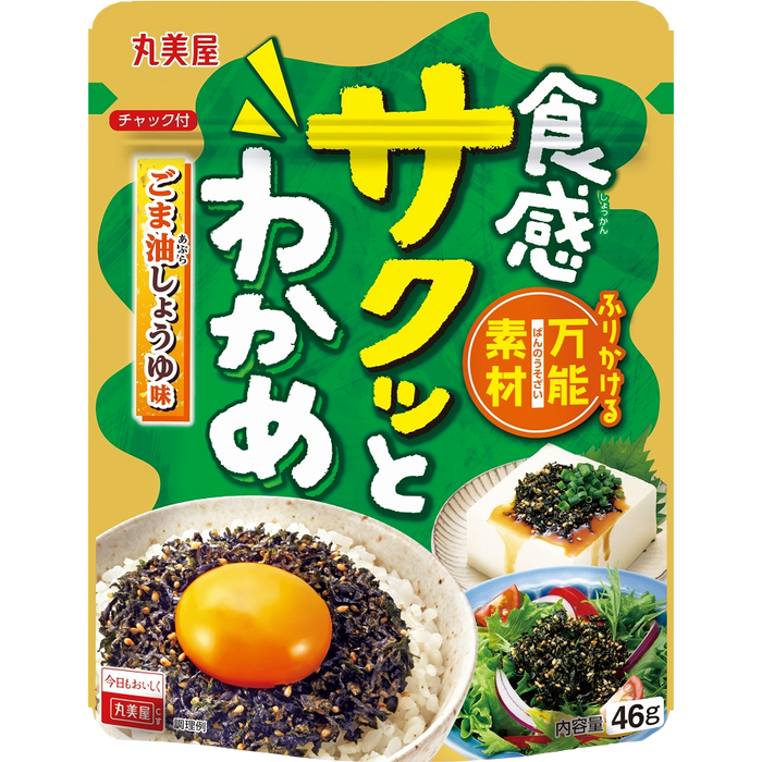 Marumiya - Algues croustillantes au sésame et sauce soja 46g