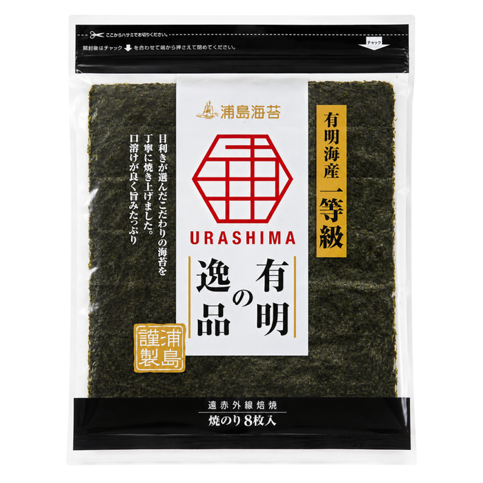 Urashima - Nori tostado premium de Ariake 8 hojas 55 g