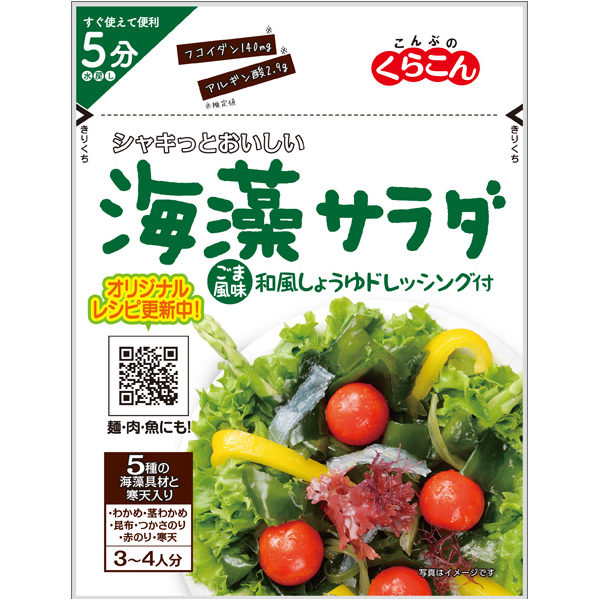 Kurakon - Salade de varech au sésame grillé 40g