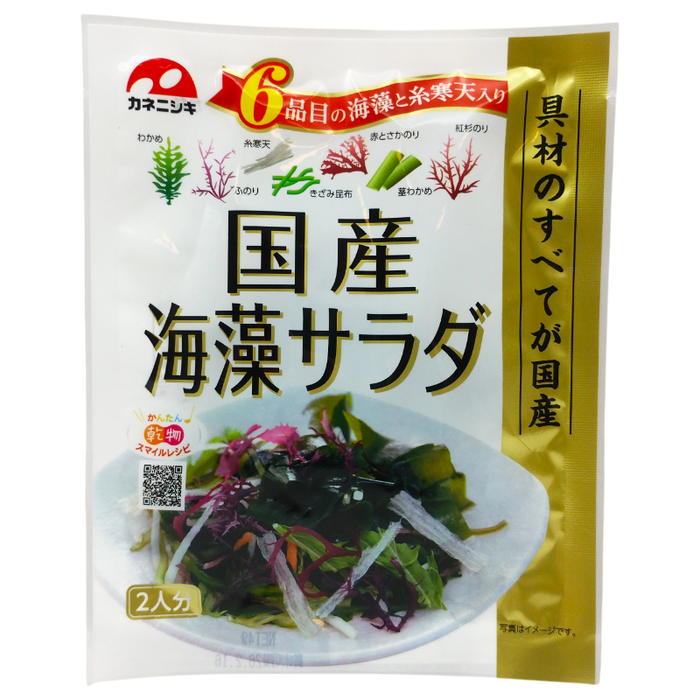 Kanenishiki - Salade d’algues japonaises 4g