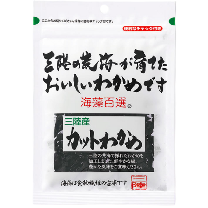 Yamanaka Foods - Wakame coupé d’origine Sanriku 7g