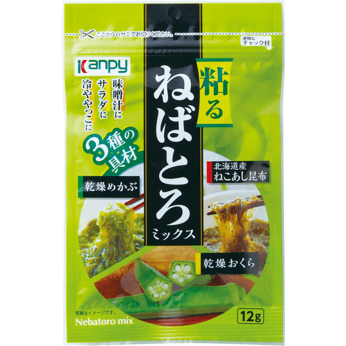 Kanpy - Mélange gluant et visqueux 12g