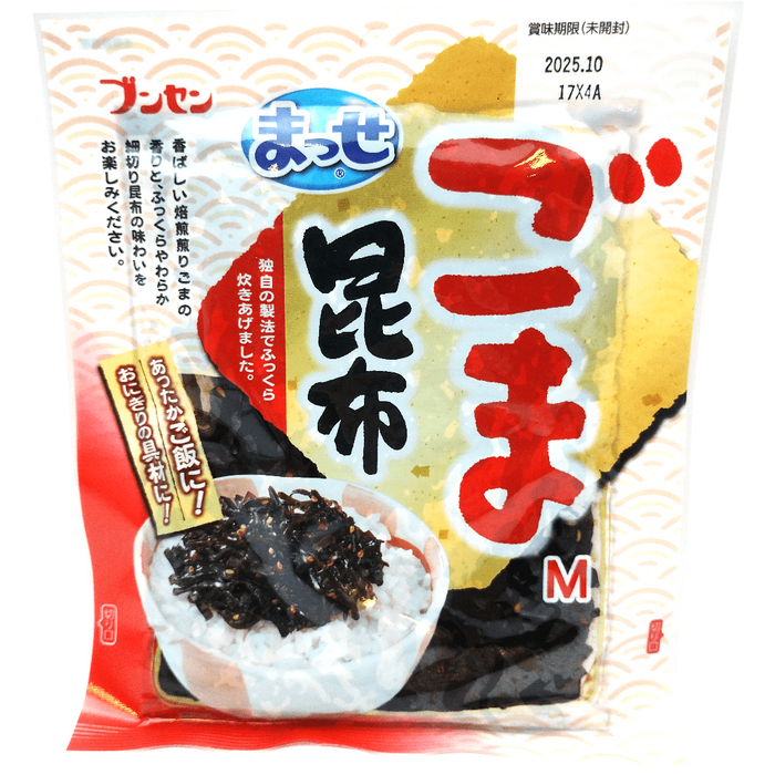 Bunsen - Garniture aux algues kombu et sésame grillé 110g