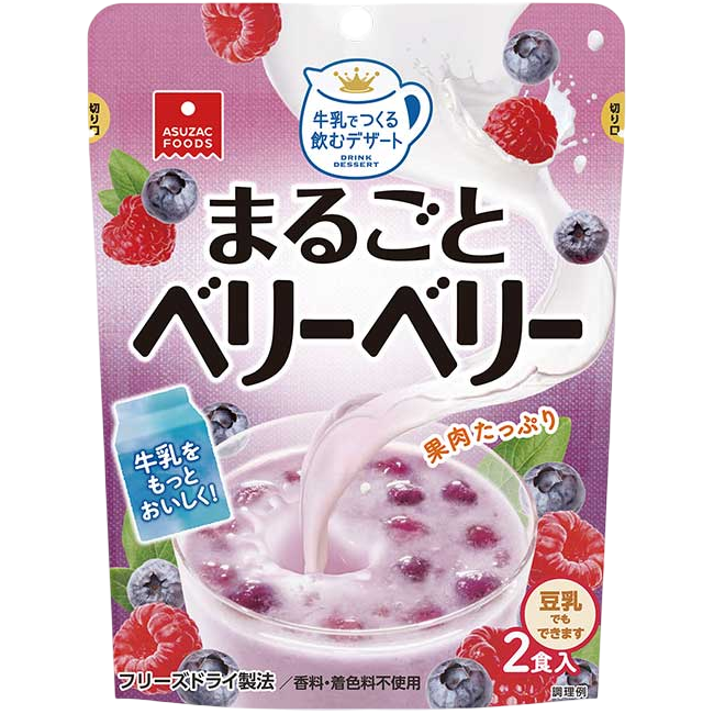 Azusac Foods - Préparation dessert avec mélange de Baies Entières 2x8.8g