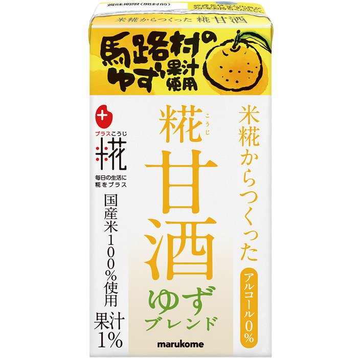 Marukome - Amazake with Koji and Yuzu 125ml