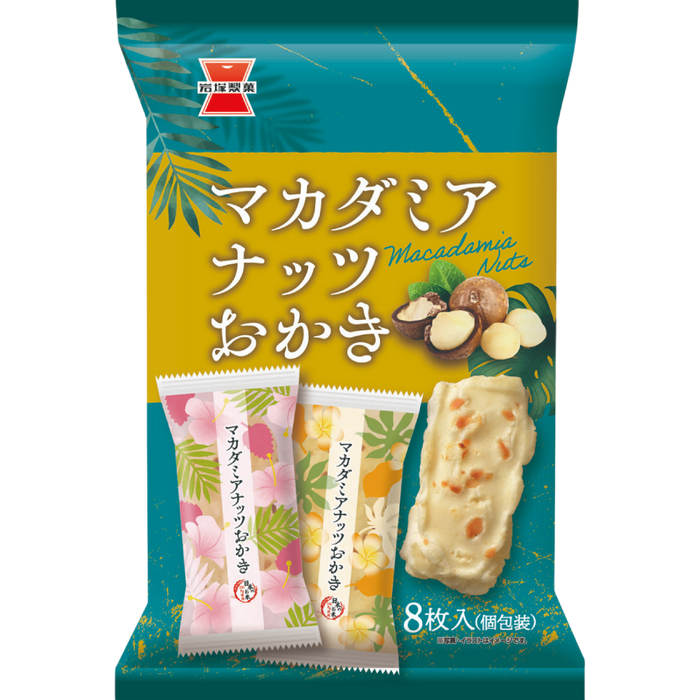 Iwatsuka - Biscuits de riz soufflé noix macadamia 8P 70g